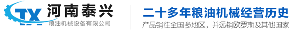 靖江中威食品機(jī)械有限公司_logo